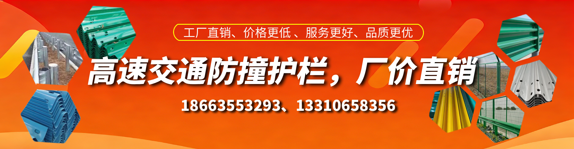 射洪高速护栏生产厂家